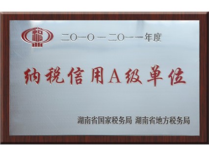 【回眸2013，恒欣再奮發】年度報道之一：經濟發展