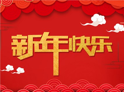 【回眸2013，恒欣再奮發】年度報道之四：社會責任